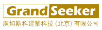 广旭斯科
